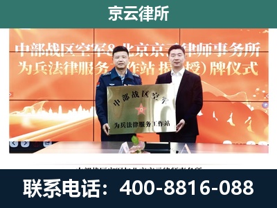 廊坊-养殖场拆迁律师