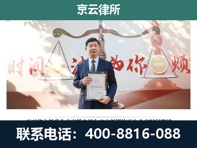 廊坊-养殖场拆迁律师