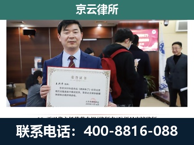 廊坊-养殖厂拆迁纠纷律师