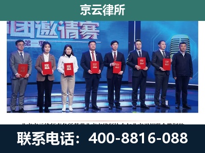 廊坊-养殖场拆迁律师