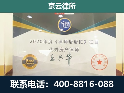 廊坊-养殖场征收律师