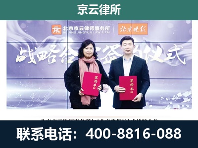廊坊-养殖场拆迁律师