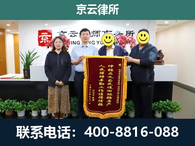 廊坊-养殖场拆迁律师