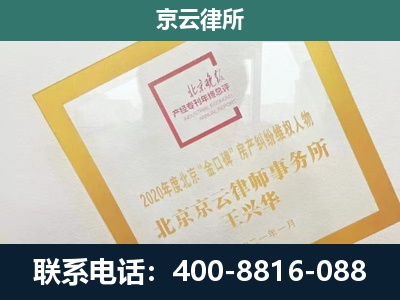 廊坊-畜禽养殖场拆迁维权律师