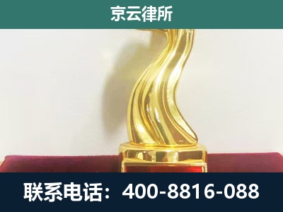廊坊-养殖场关停拆迁律师