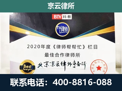 廊坊-养殖场征地补偿律师