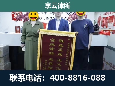 廊坊-养殖企业拆迁律师
